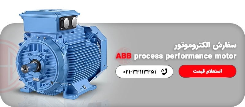 ABB process performance motor
