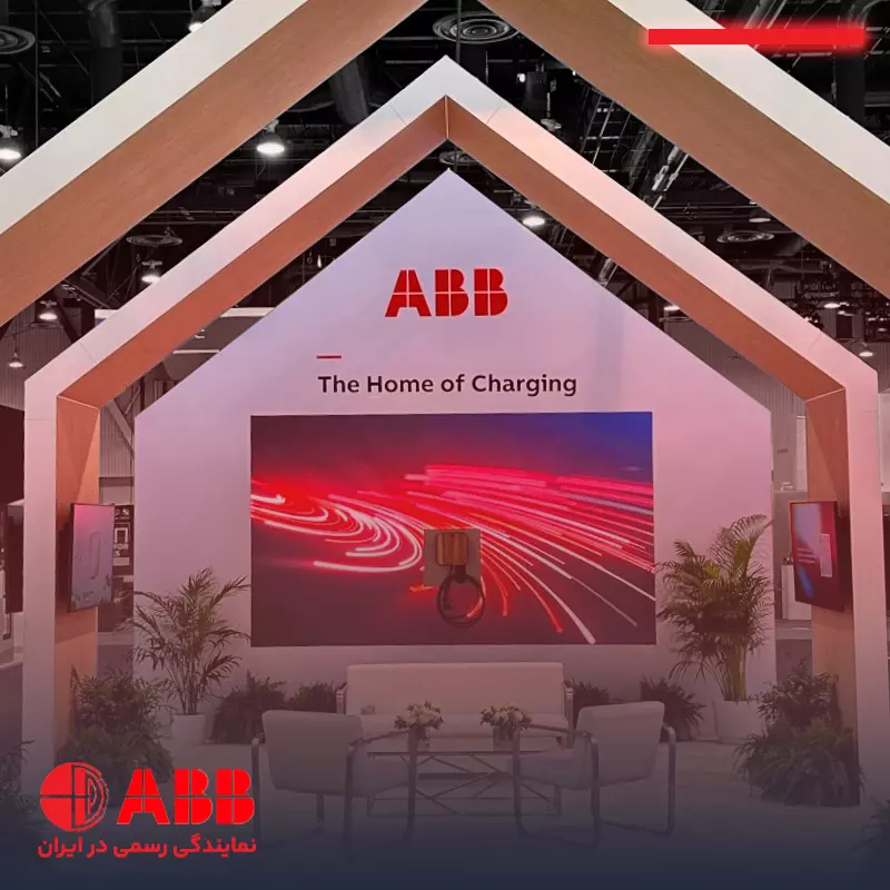 سال 1397 مبارک