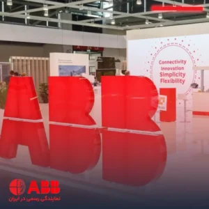 سمپوزیوم فولاد 96