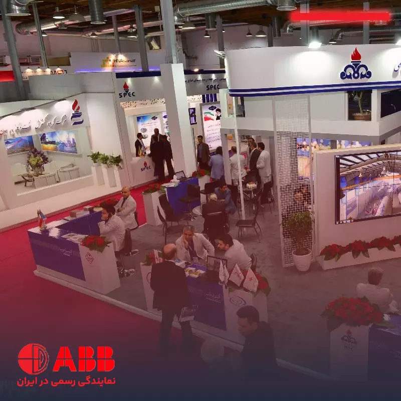 چهارمین نمایشگاه بین المللی نفت، گاز، پالایش و پتروشیمی